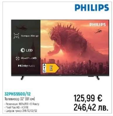 PHILIPS 32PHS5500/12