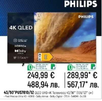 PHILIPS 43/50"PUS7810/12