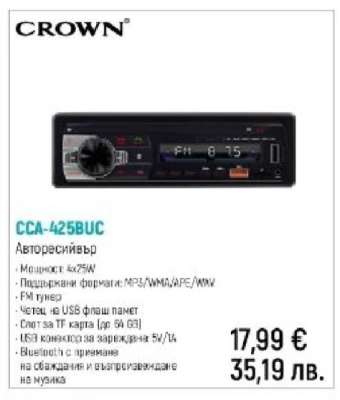 CCA-425BUC