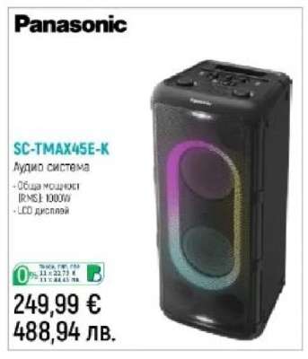 Panasonic SC-TMAX45E-K