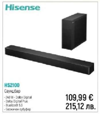 Hisense HS2100