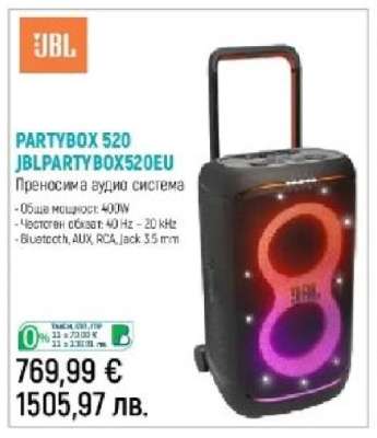 PARTYBOX 520 JBLPARTYBOX520EU