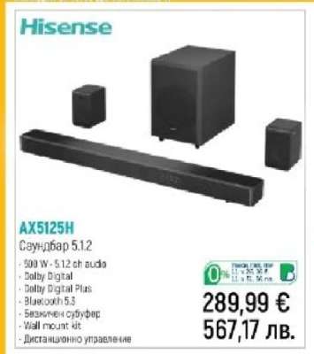 Hisense AX5125H
