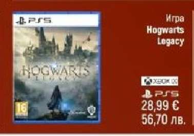 Игра Hogwarts Legacy