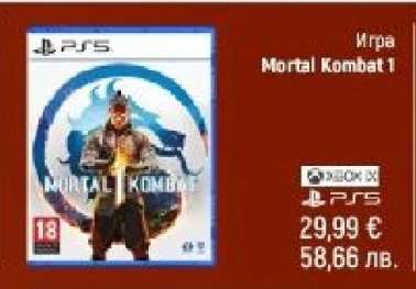 Игра Mortal Kombat 1