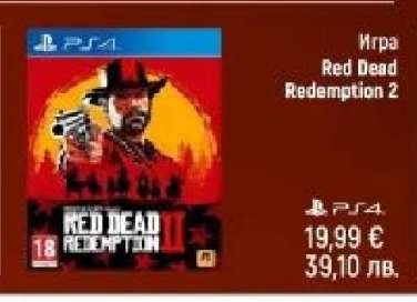 Игра Red Dead Redemption 2