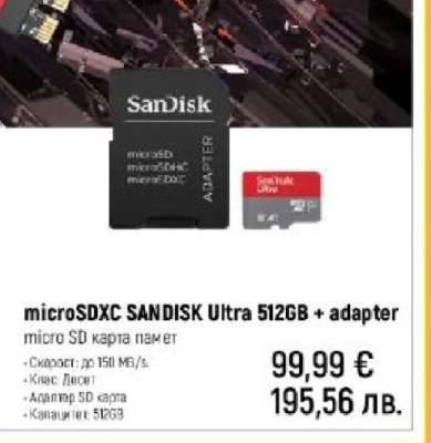 microSDXC SANDISK Ultra 512GB + adapter