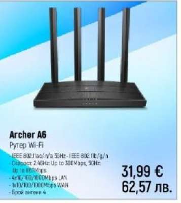 Archer A6