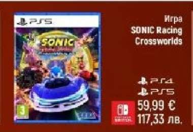 Игра SONIC Racing Crossworlds