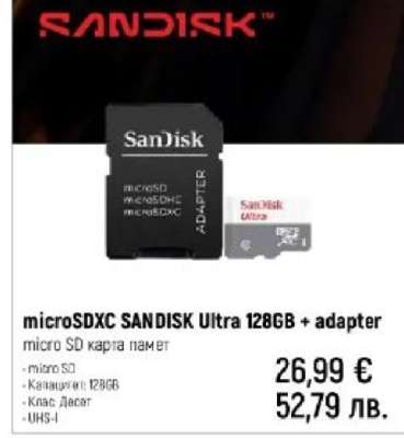 microSDXC SANDISK Ultra 128GB + adapter