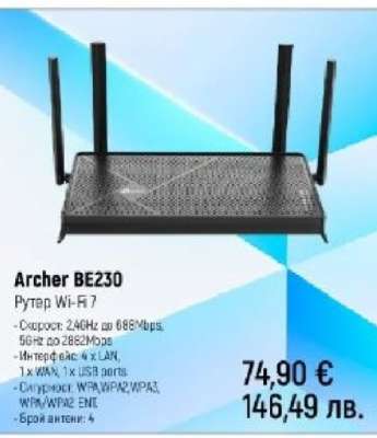 Archer BE230