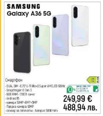 Samsung Galaxy A36 5G