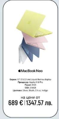 MacBook Neo