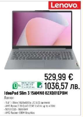 IdeaPad Slim 3 15AMN8 82XQ01EPBM