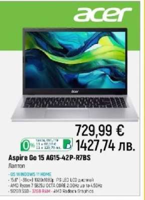 Aspire Go 15 AG15-42P-R7BS