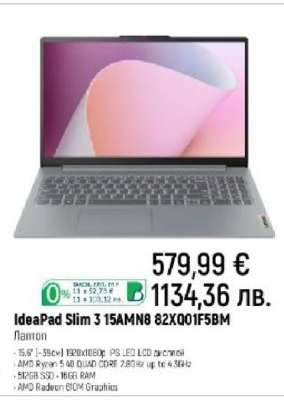 IdeaPad Slim 3 15AMN8 82X001F5BM