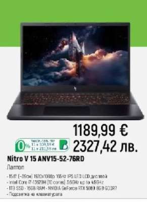 Nitro V 15 ANV15-52-76RD