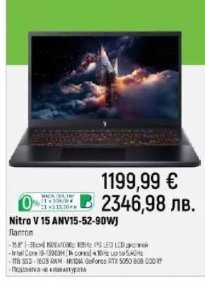 Nitro V 15 ANV15-52-90WJ