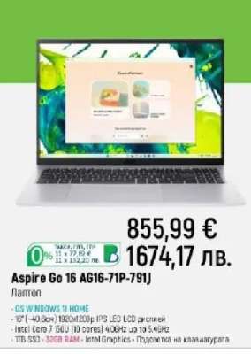 Aspire Go 16 AG16-71P-791J