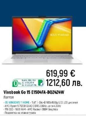 Vivobook Go 15 E1504FA-BQ2424W