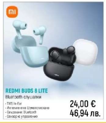 REDMI BUDS 8 LITE