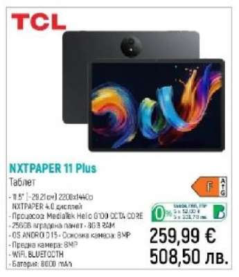 NXTPAPER 11 Plus