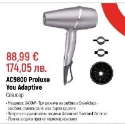 AC9800 Proluxe You Adaptive