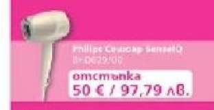 Philips Suszarka SenseIQ