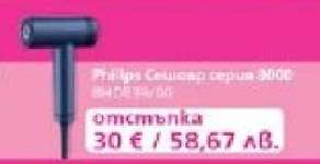 Philips Сешоар серия 3000