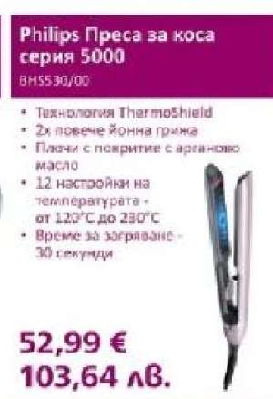 Philips Преса за коса серия 5000