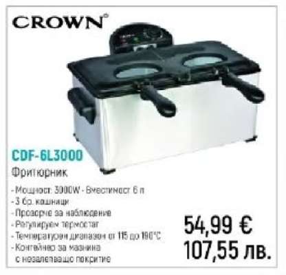 CROWN CDF-6L3000