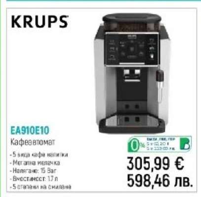 KRUPS EA910E10