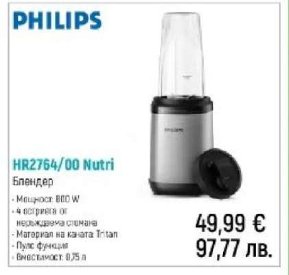 PHILIPS HR2764/00 Nutri