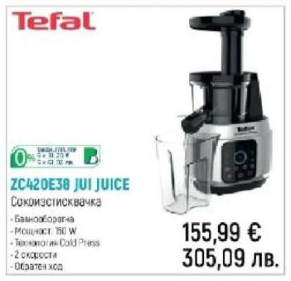 Tefal ZC420E38 JUI JUICE