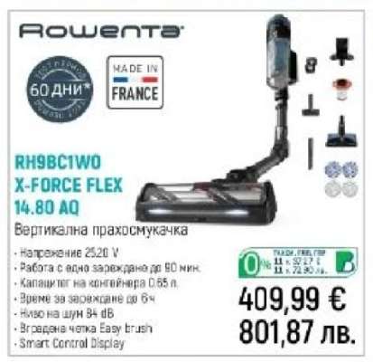 Rowenta RH9BC1WO X-Force Flex 14.80 AQ