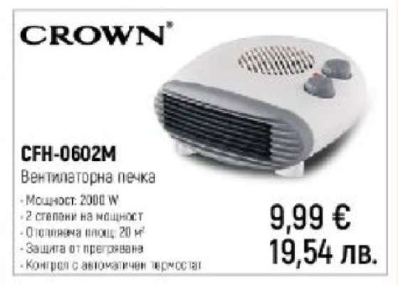 CROWN CFH-0602M