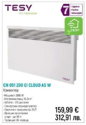 CN 051 200 EI CLOUD AS W