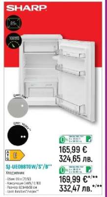 SHARP SJ-UE088TOW/S/B**