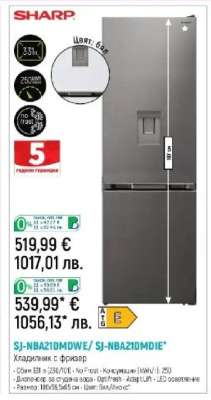 SHARP SJ-NBA21DMWE/SJ-NBA21DMDIE