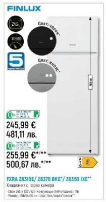 FXRA 28310E/28370 BKE/28350 IXE