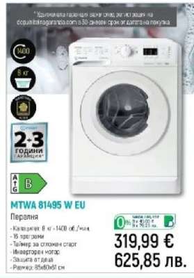 MTWA 81495 W EU