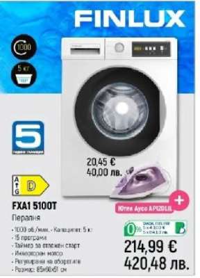 FINLUX FXA1 5100T