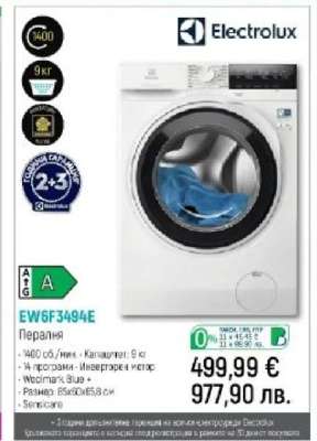 Electrolux EW6F3494E