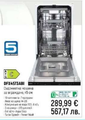 DFX4573ABI