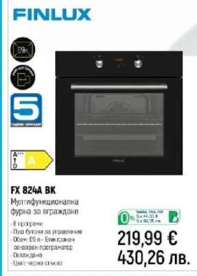 FX 8244 BK