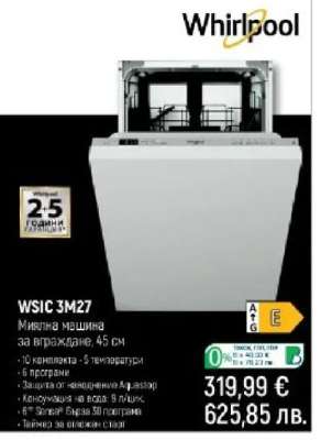 Whirlpool WSIC 3M27