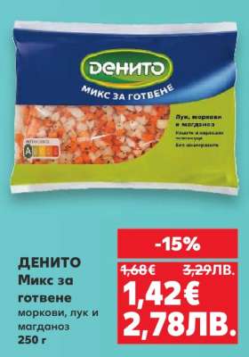 ДЕНИТО Микс за готвене