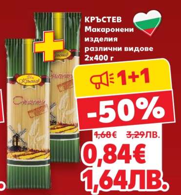 КРЪСТЕВ Макарони изделия