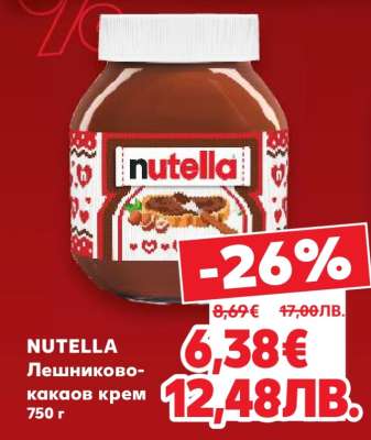 NUTELLA