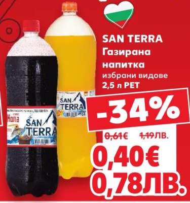 SAN TERRA Газирана напитка